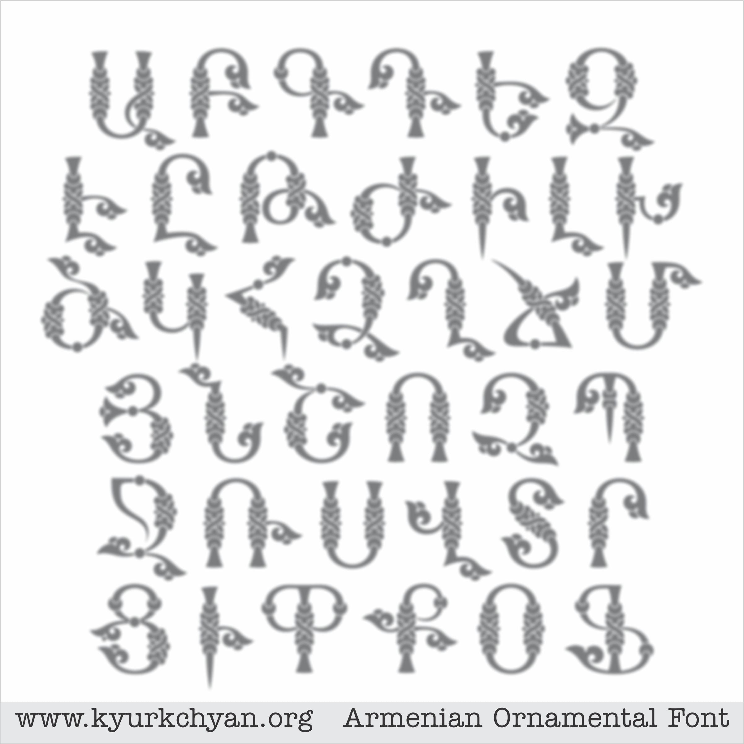 Ornamental Alphabet #2