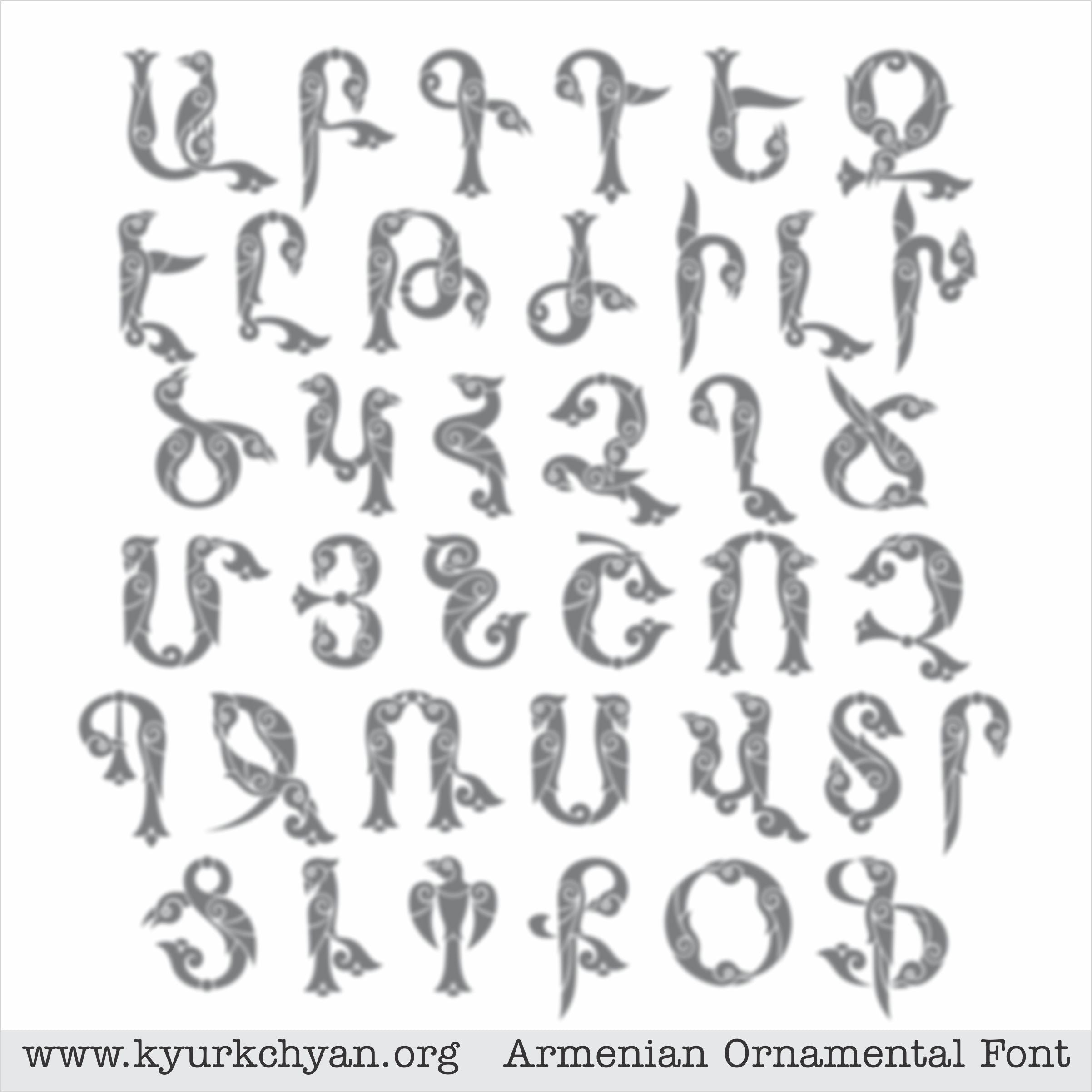 Ornamental Alphabet #3