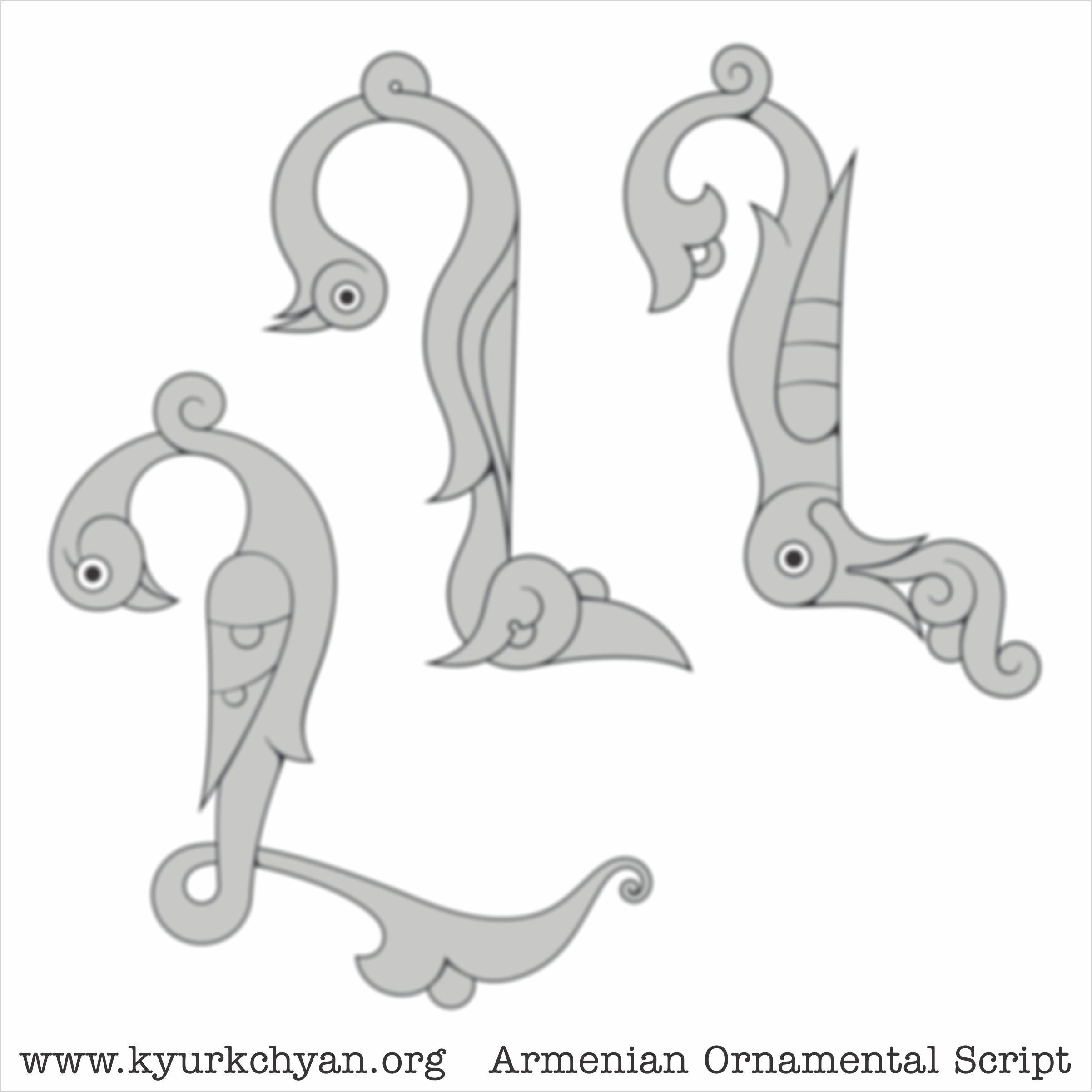 Ղ #3