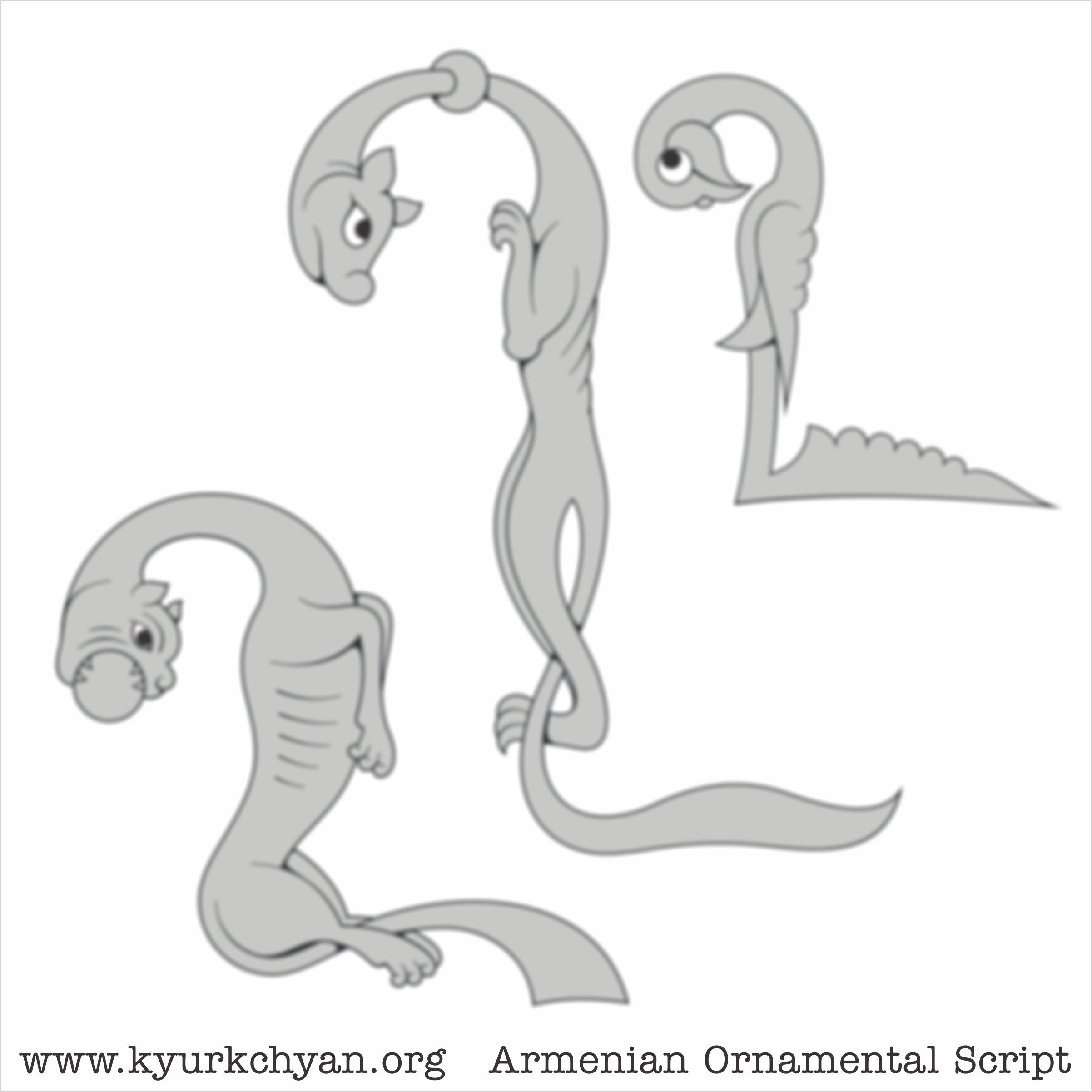 Ղ #4