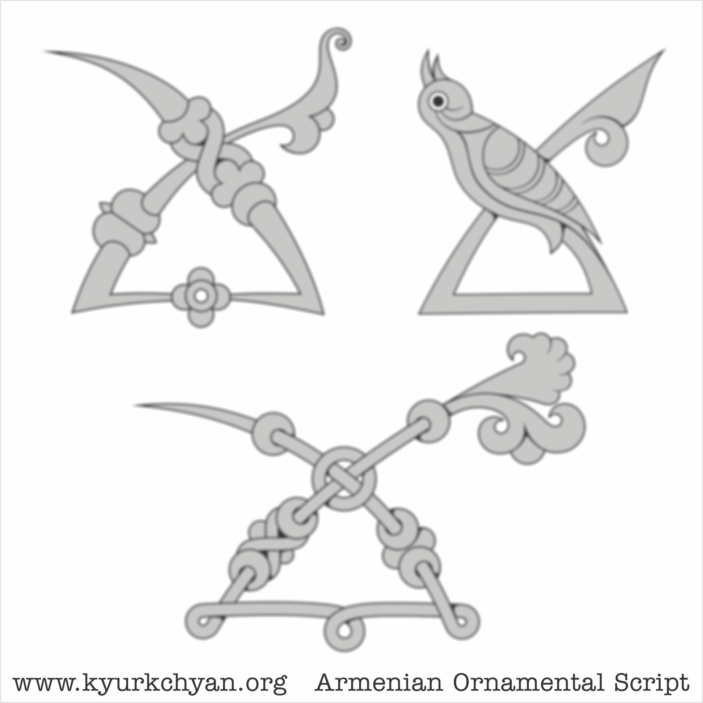 Ճ #1