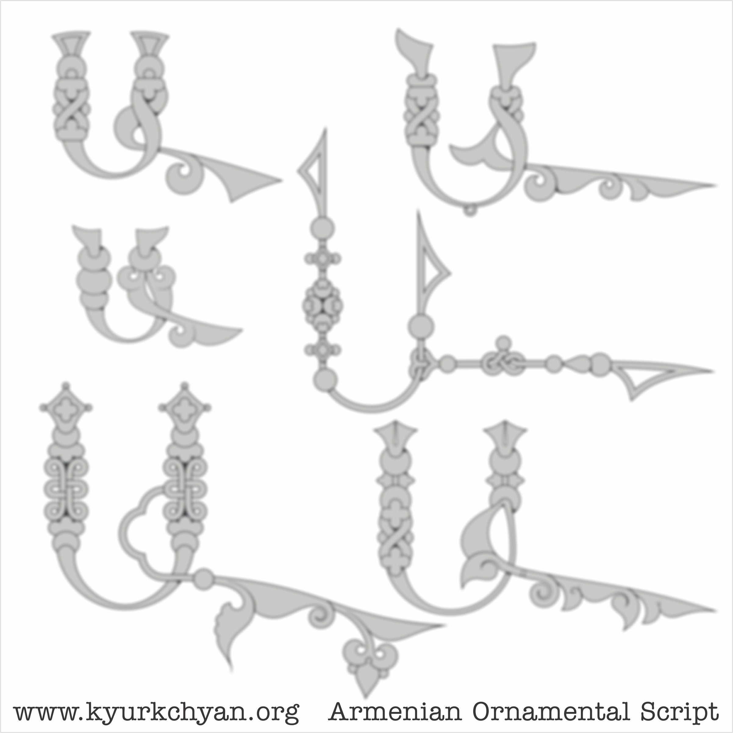 Ա #1