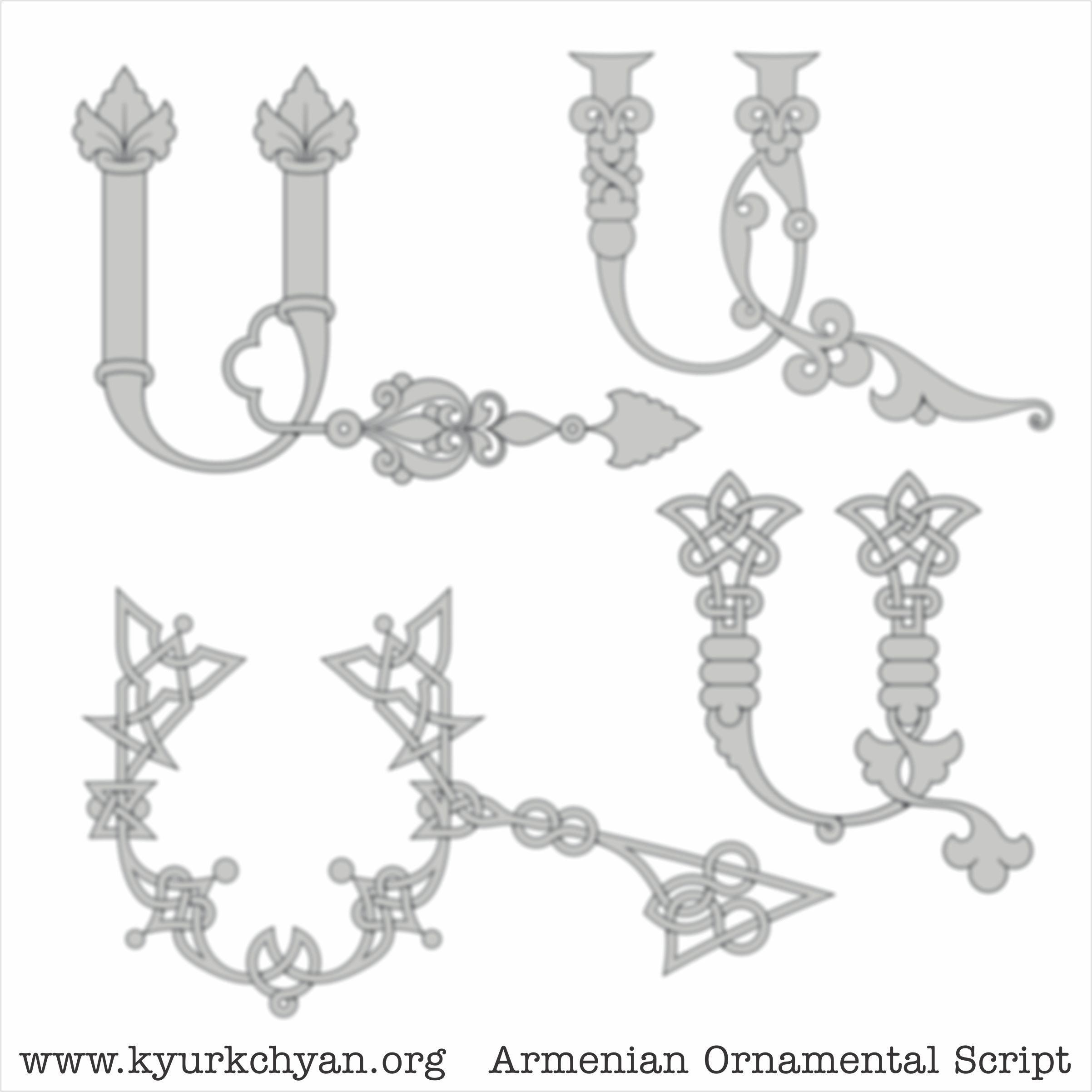 Ա #3