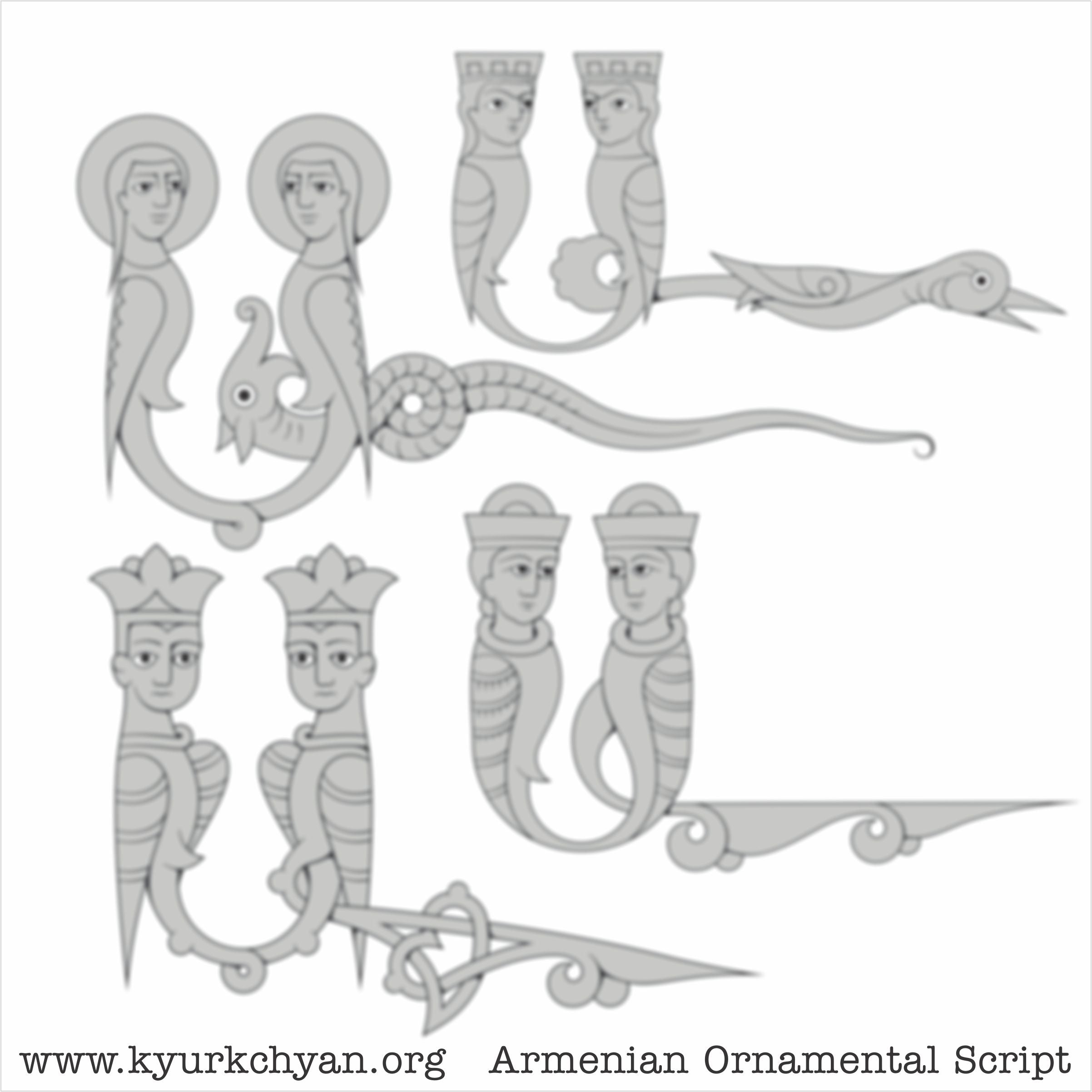 Ա #4