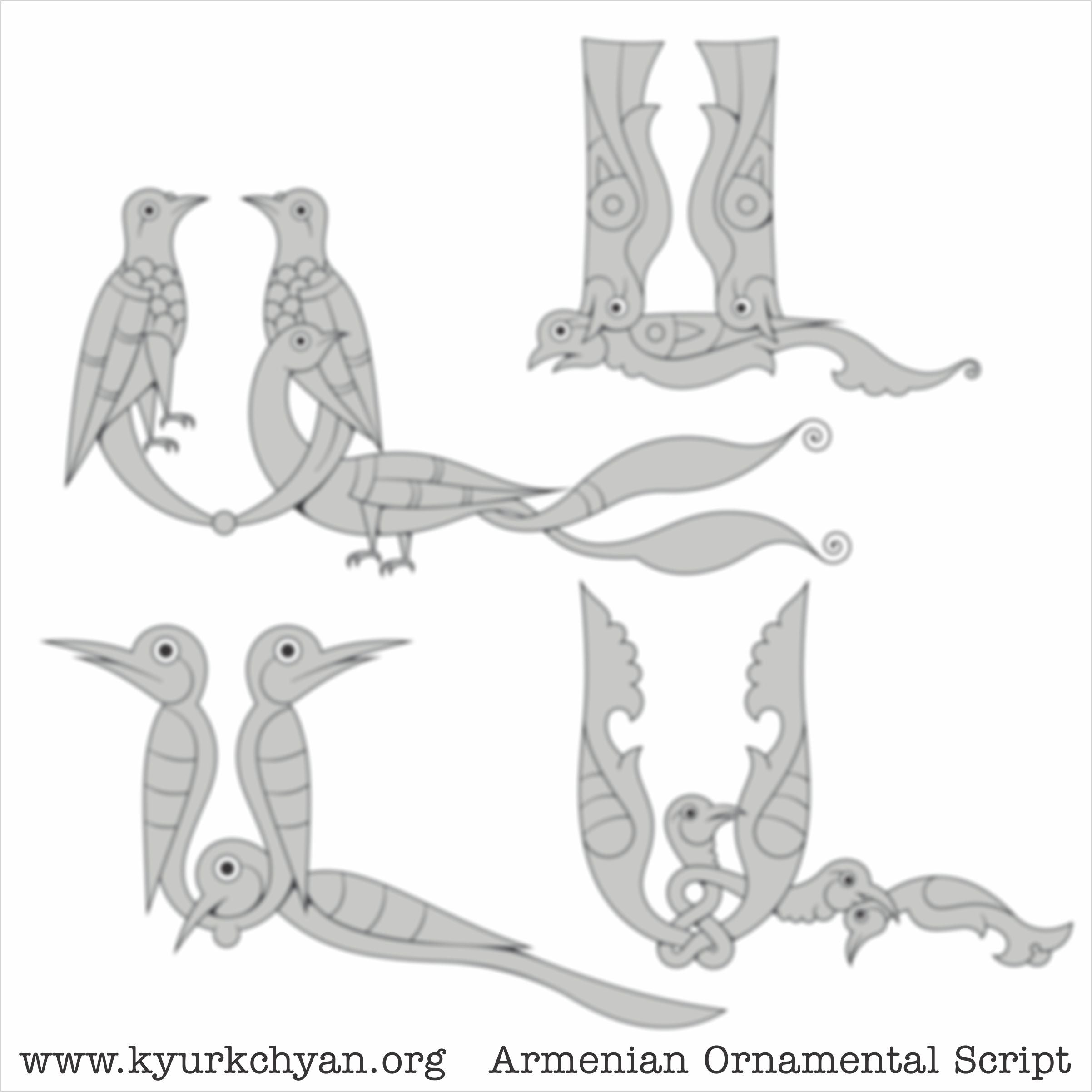 Ա #7