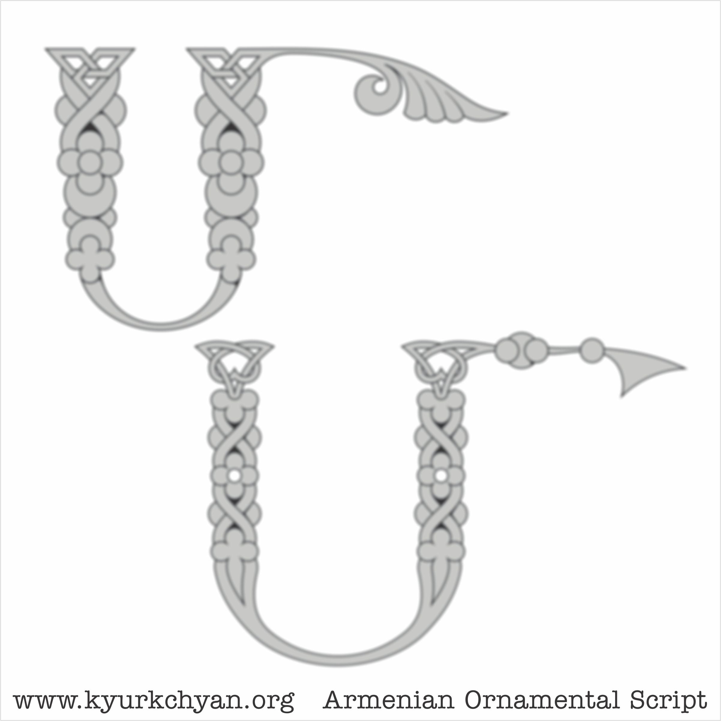 Մ #2