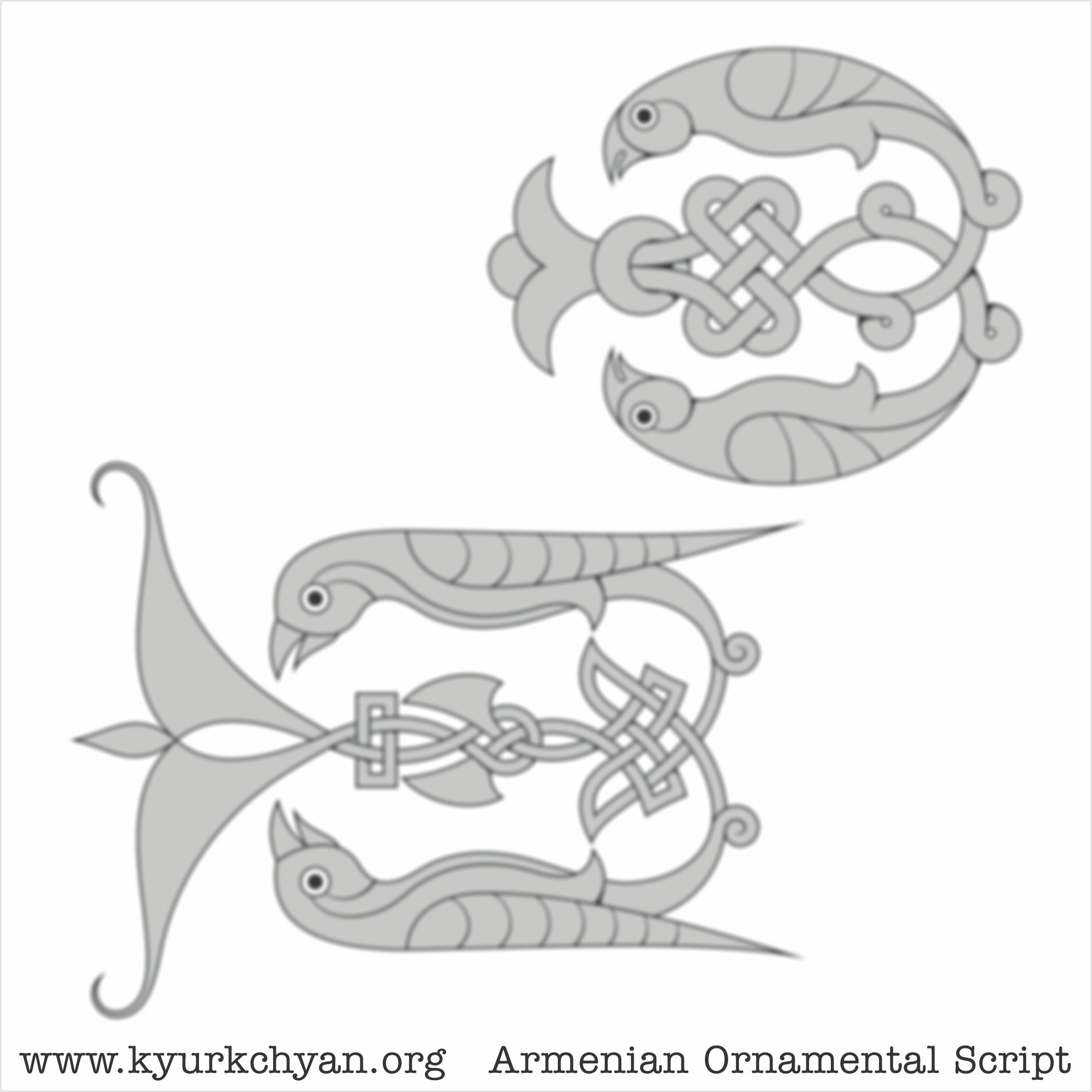 Յ #7