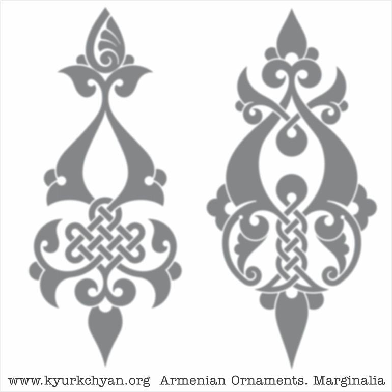 Լուսանցքազարդեր #20