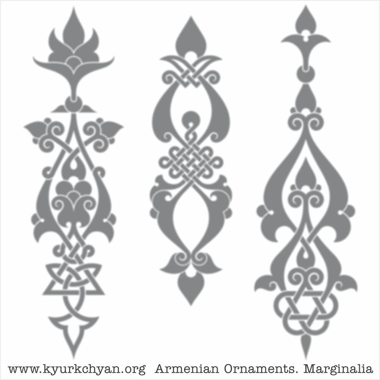 Լուսանցքազարդեր #22