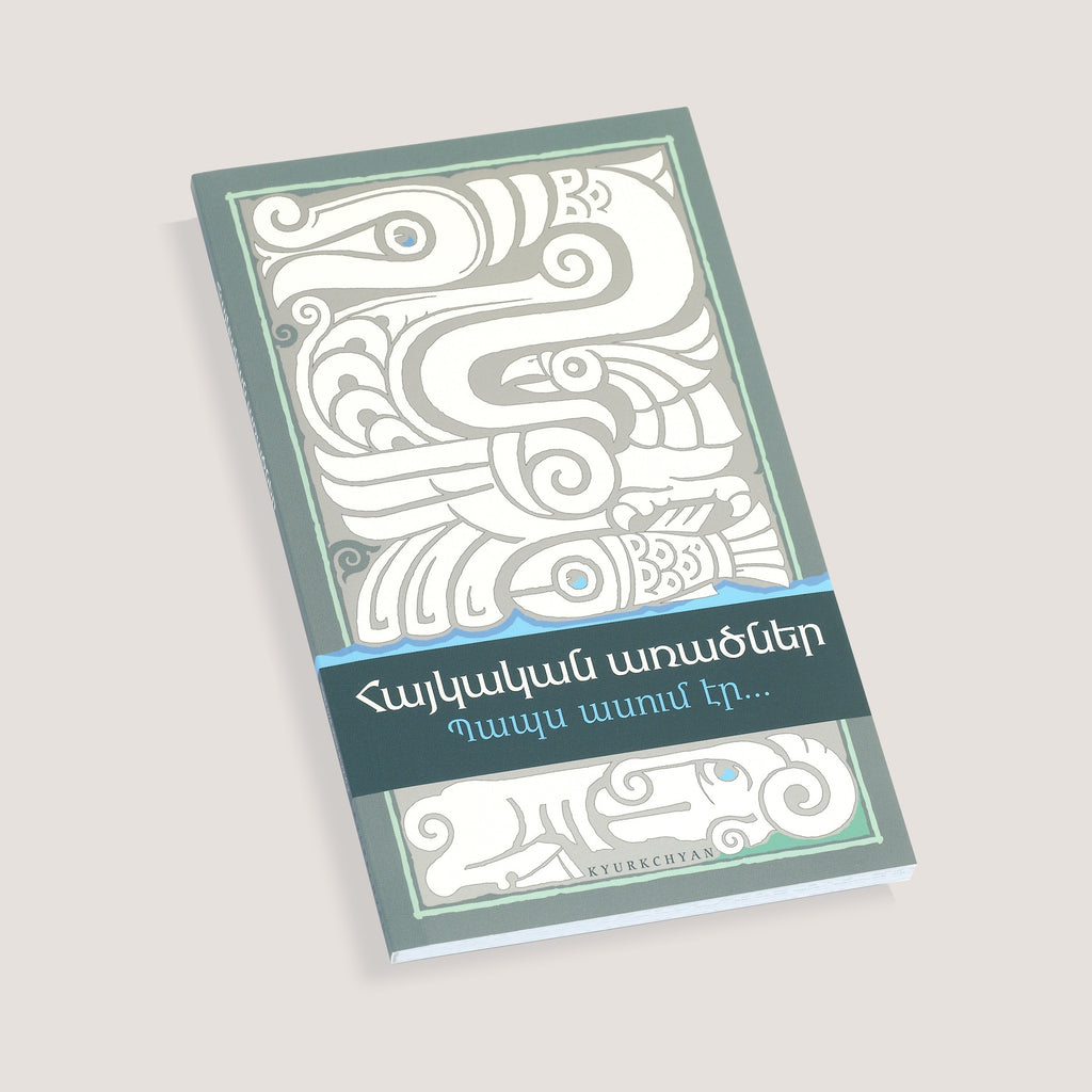 Armenian Proverbs