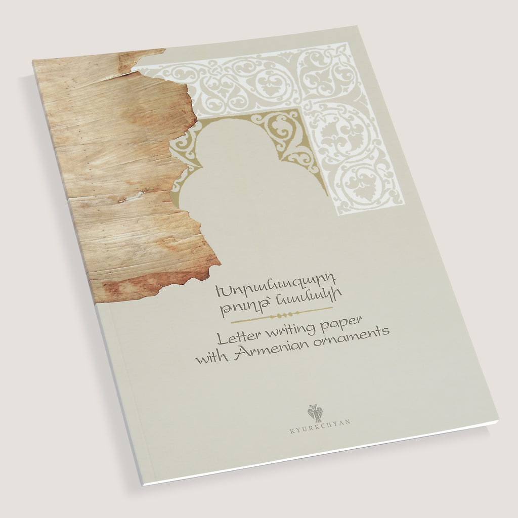 Letter Writing Paper Book with Armenian Ornaments