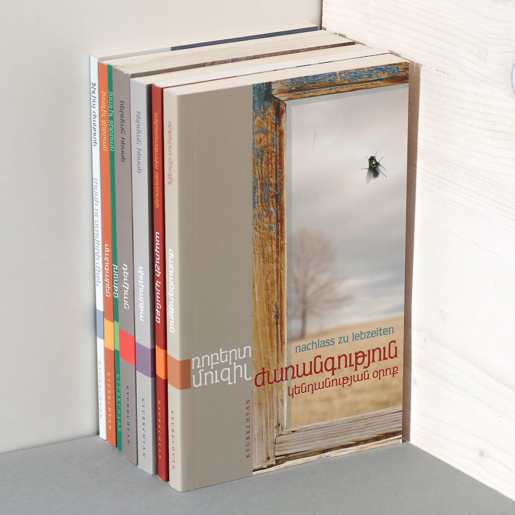 The Posthumous Papers of a Living Author
