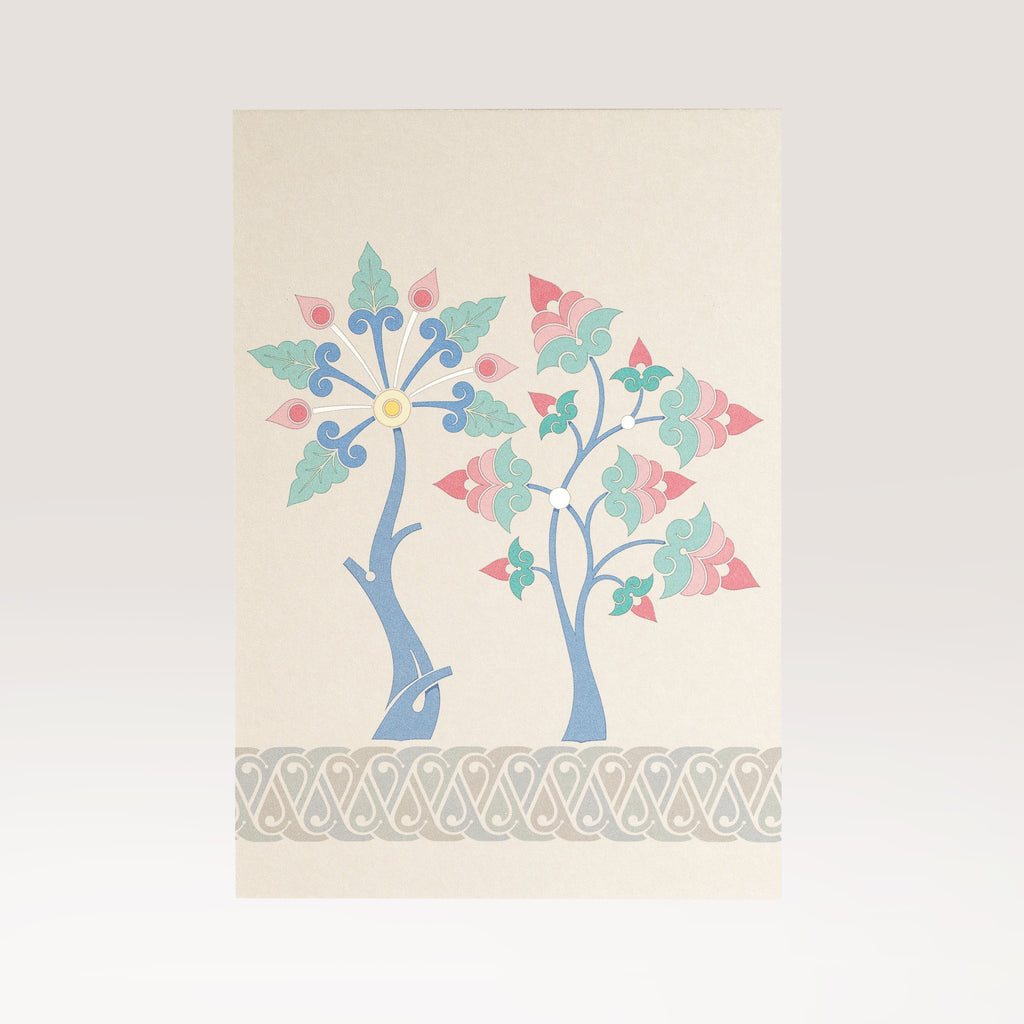 Postcard #20