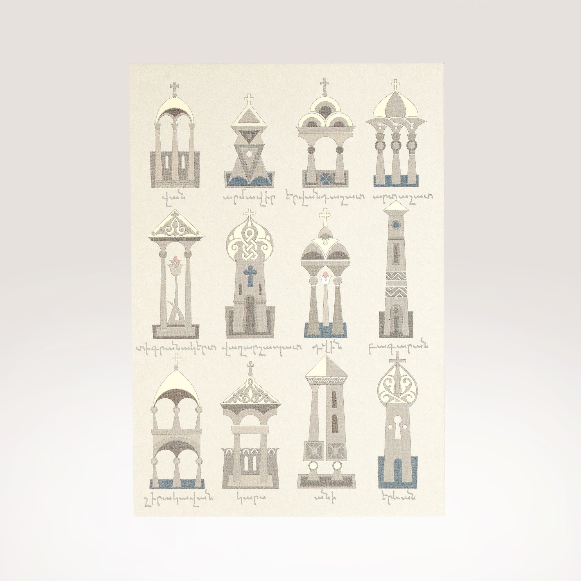 Postcard #9