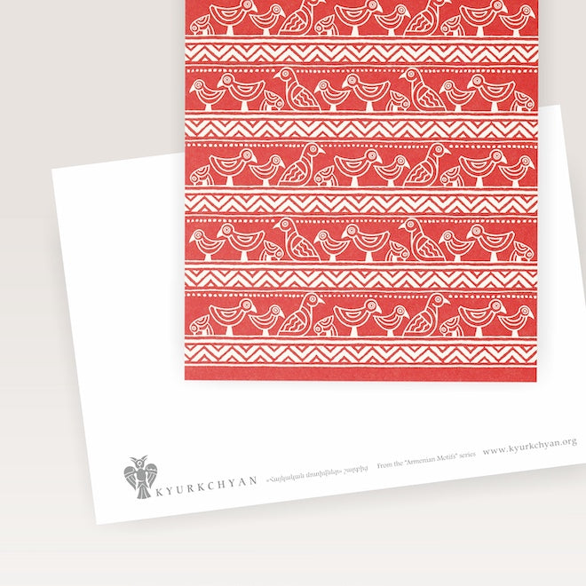 Postcard #13