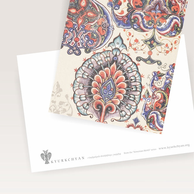 Postcard #19