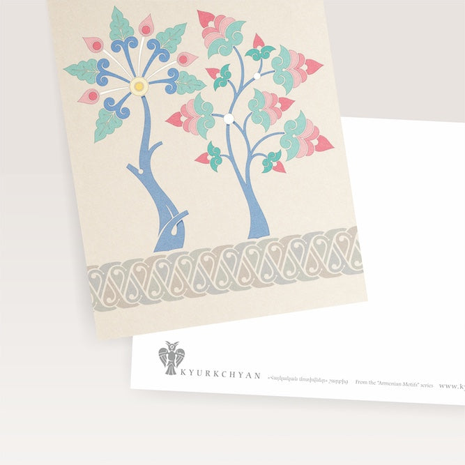 Postcard #20