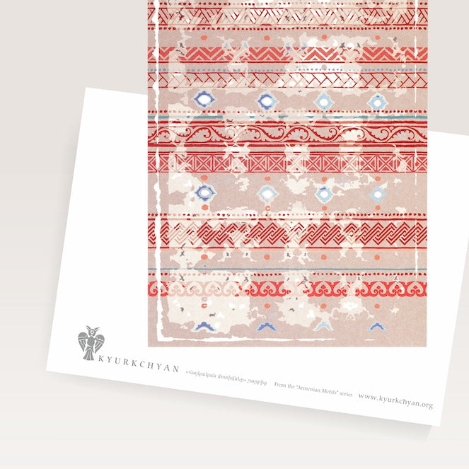 Postcard #21
