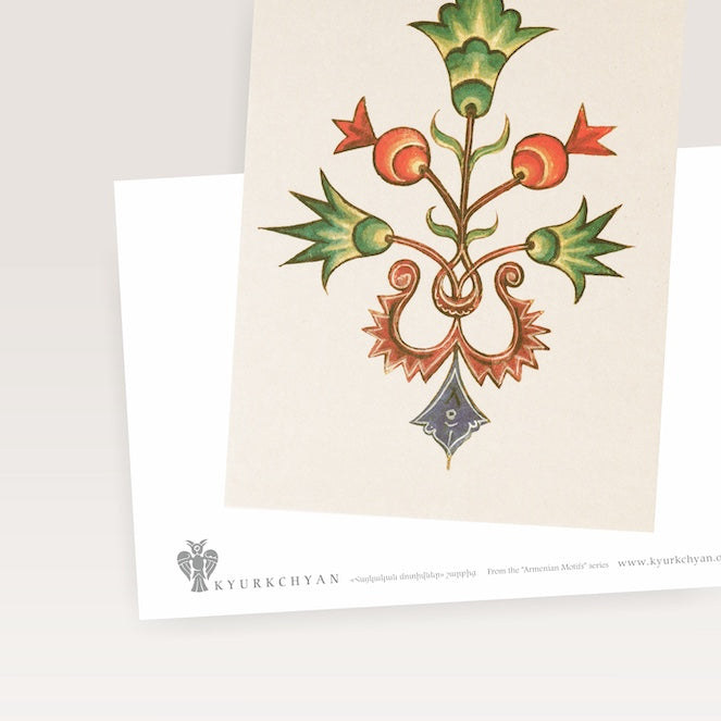 Postcard #6