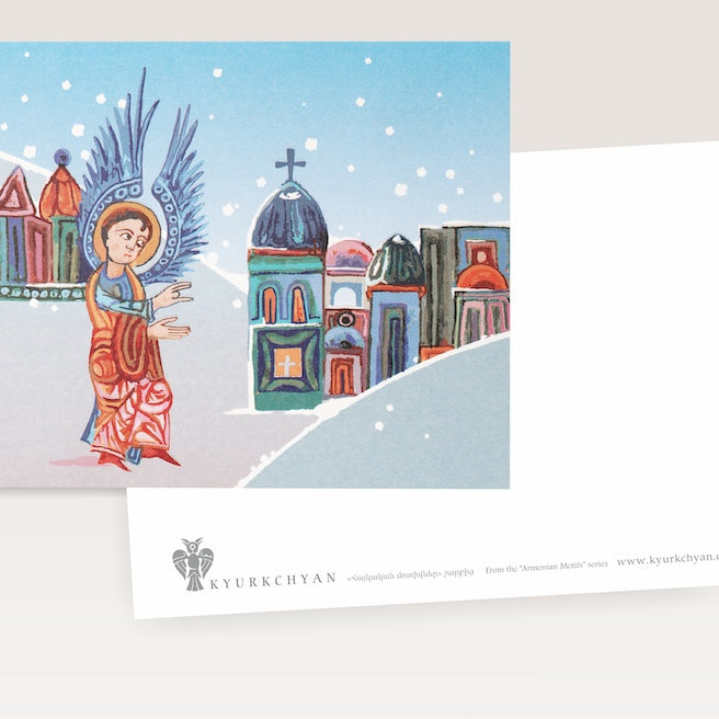 Postcard #8