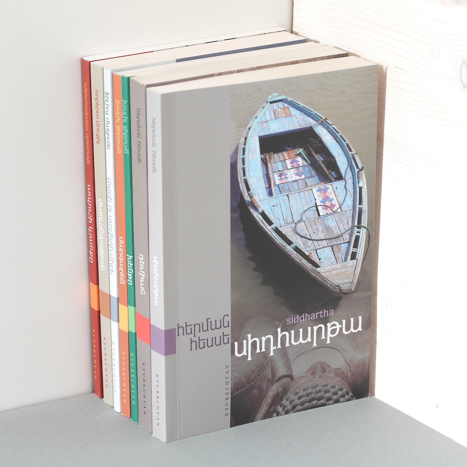  Սիդհարթա