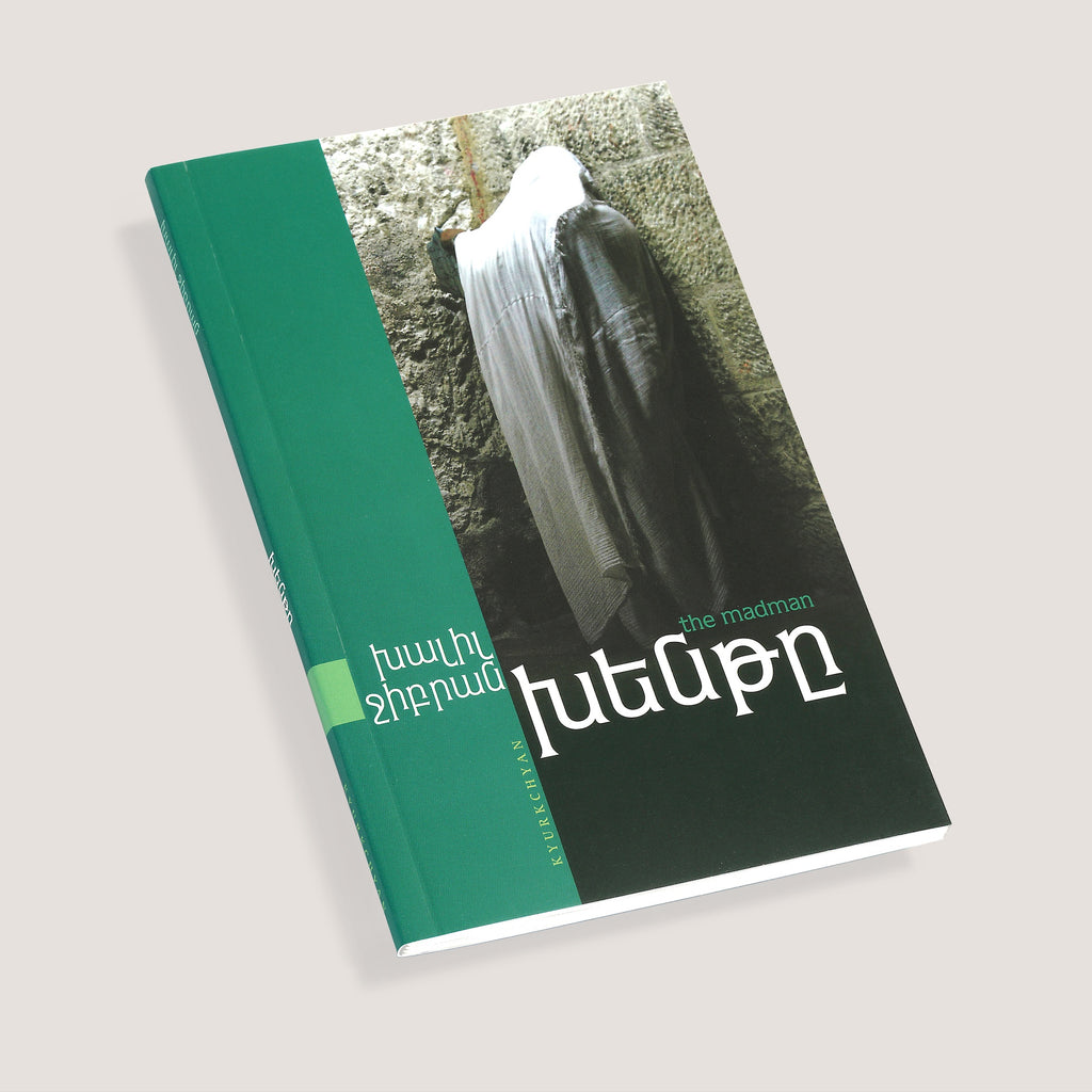 Խենթը