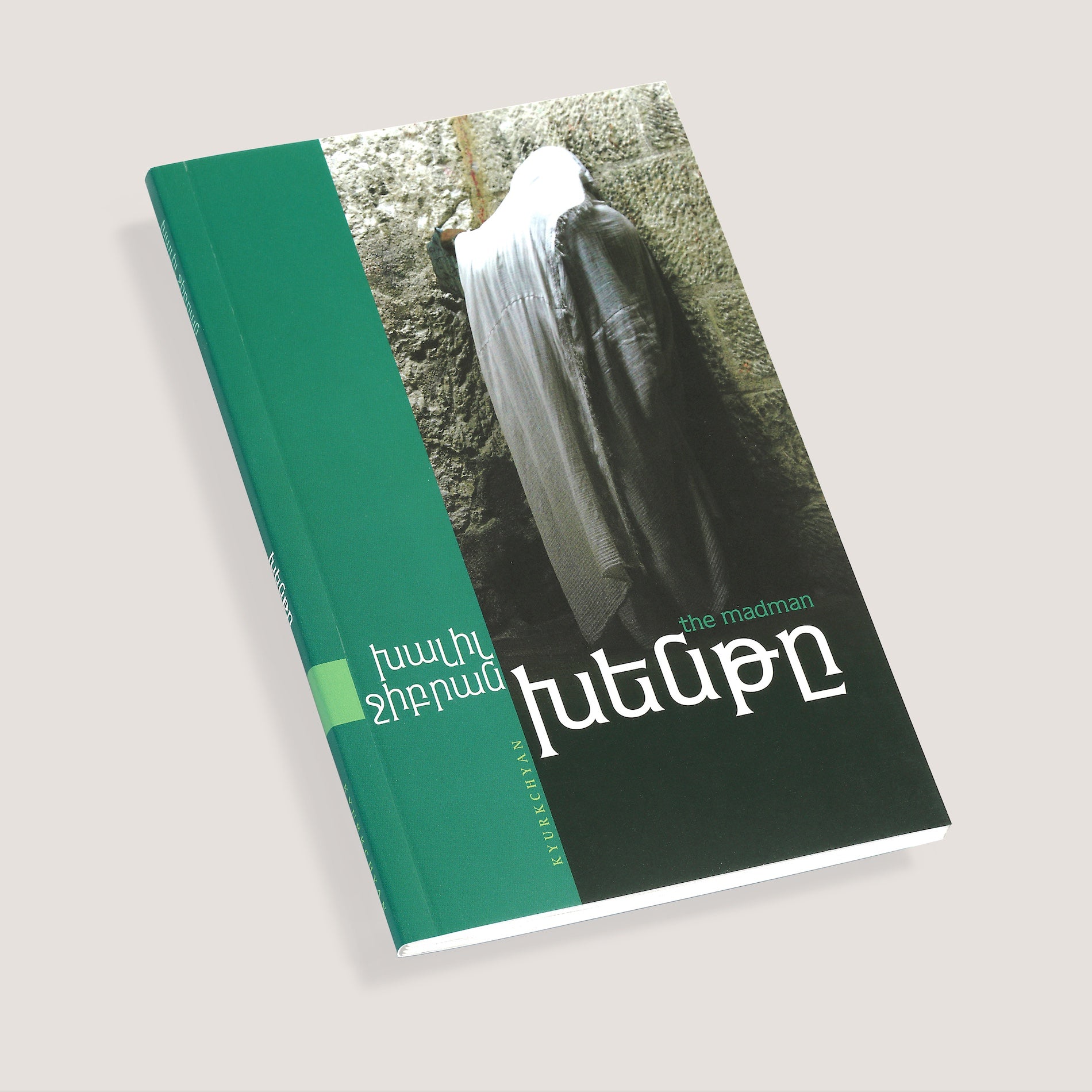 Խենթը